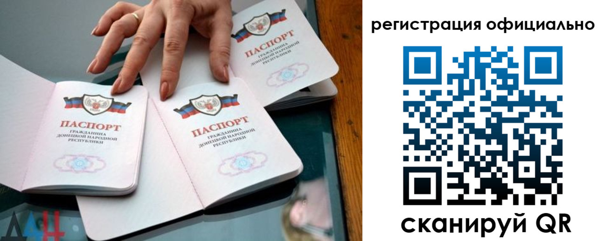 временная регистрация поиск в Чегеме