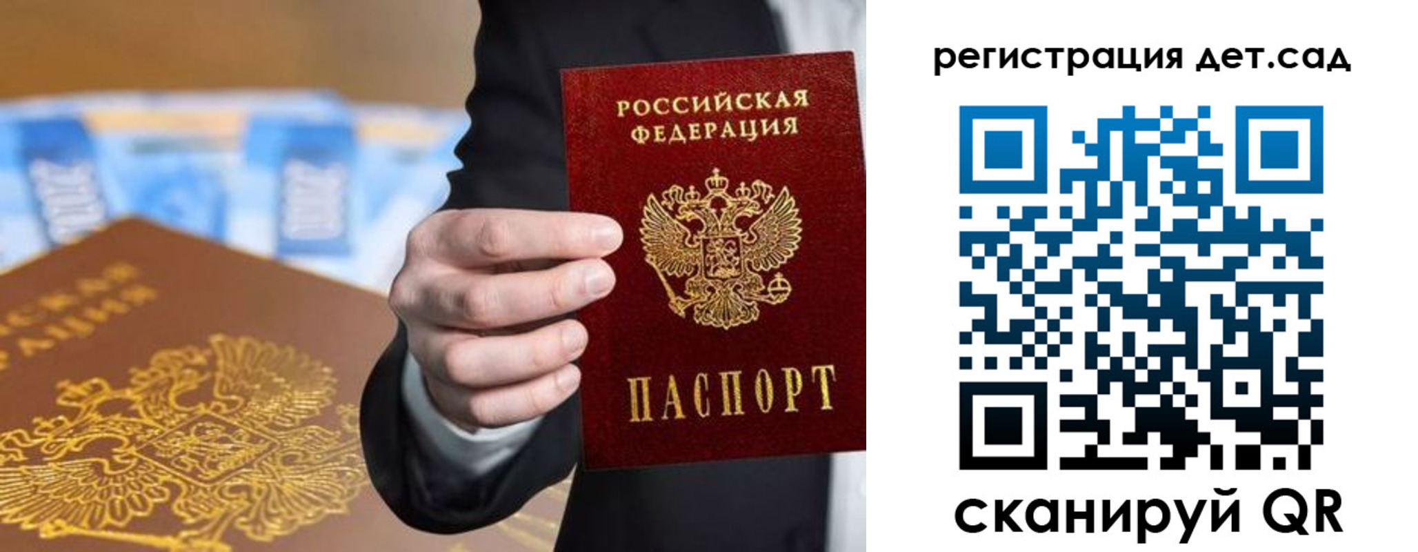 миграционный учет в Чегеме